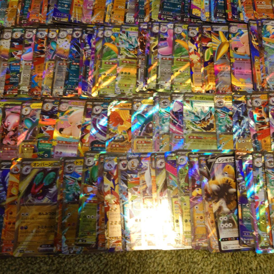 ポケモンカードまとめ売り RR 200枚 - メルカリ