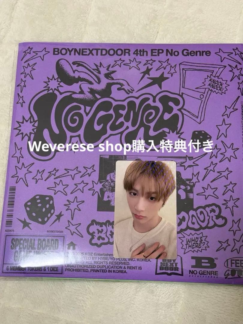 BOYNEXTDOOR ボイネク Nogenre アルバム 未開封 テサン - メルカリ