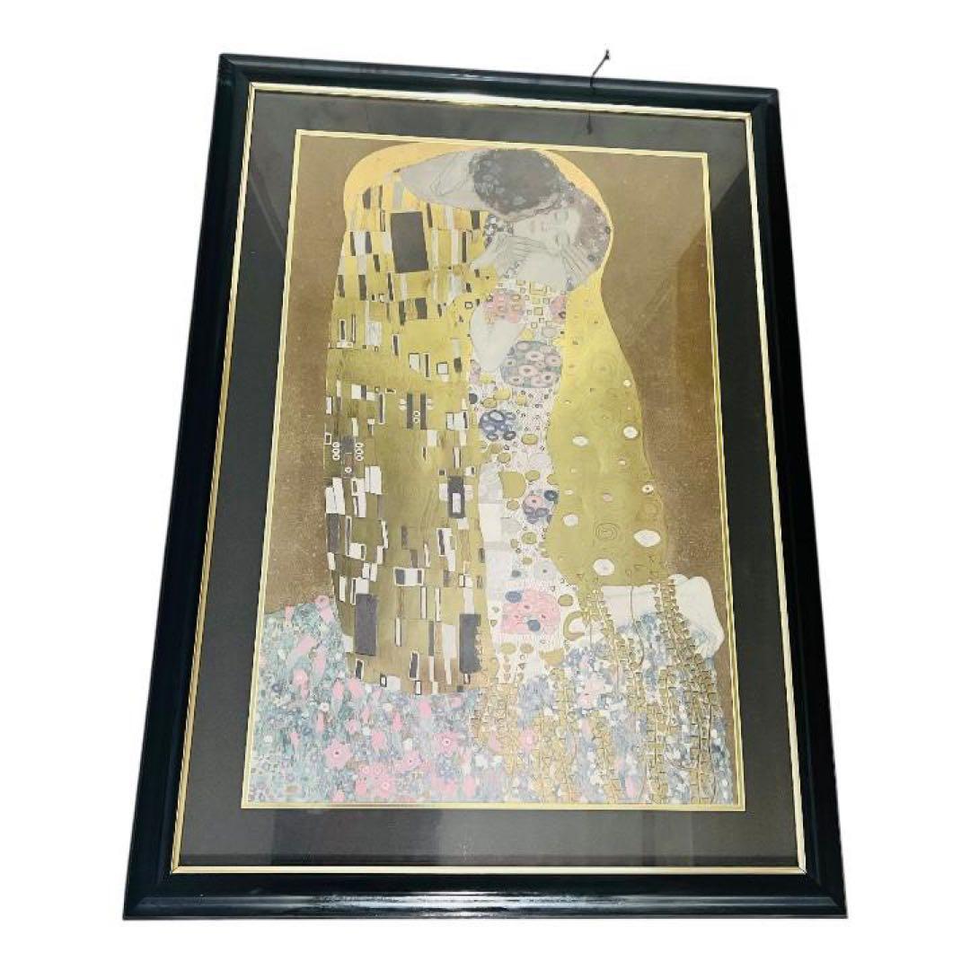 グスタフ•クリムト 名作「接吻」複製画 額装 アートポスター