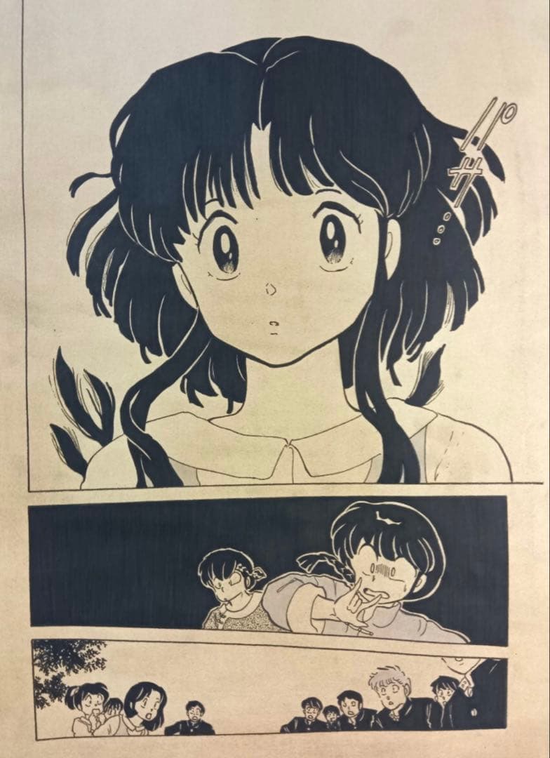 希少手描き「らんま1/2」 高橋留美子 手描き直筆原稿 原画 模写 めぞん一刻