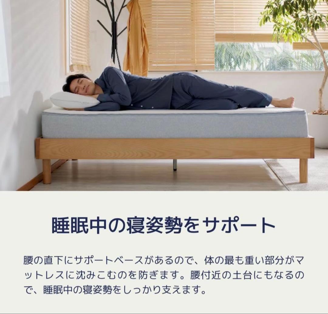 【12月6日以降発送予定】コアラマットレス　クイーンサイズ