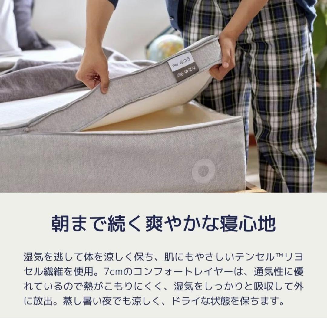 【12月6日以降発送予定】コアラマットレス　クイーンサイズ