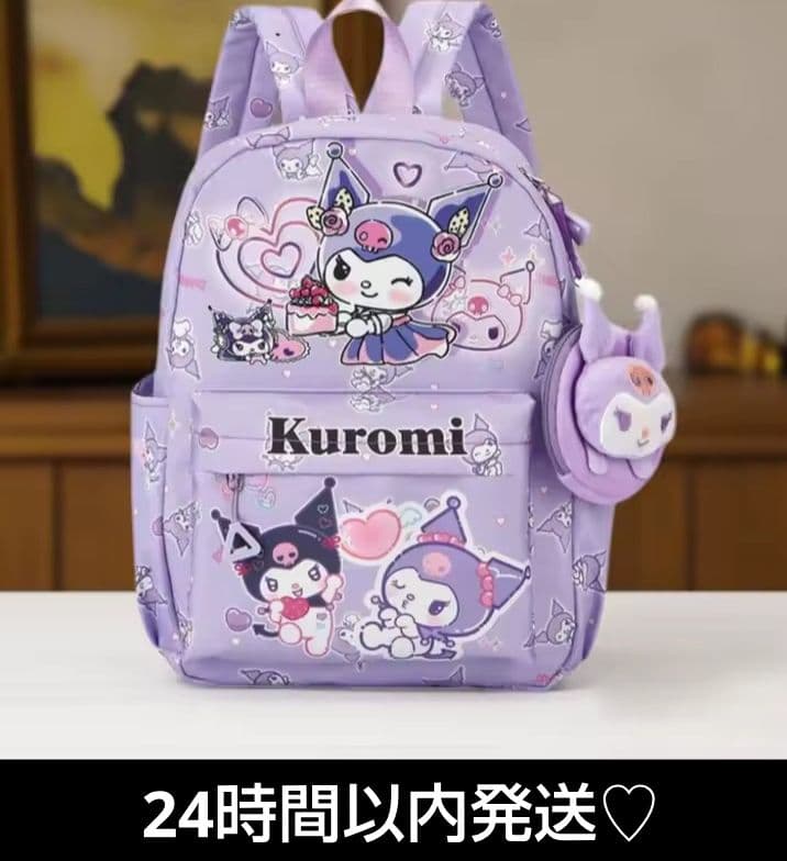 新品未開封】クロミちゃん♡ リュック 薄紫33cm ぬいぐるみポーチ付き1