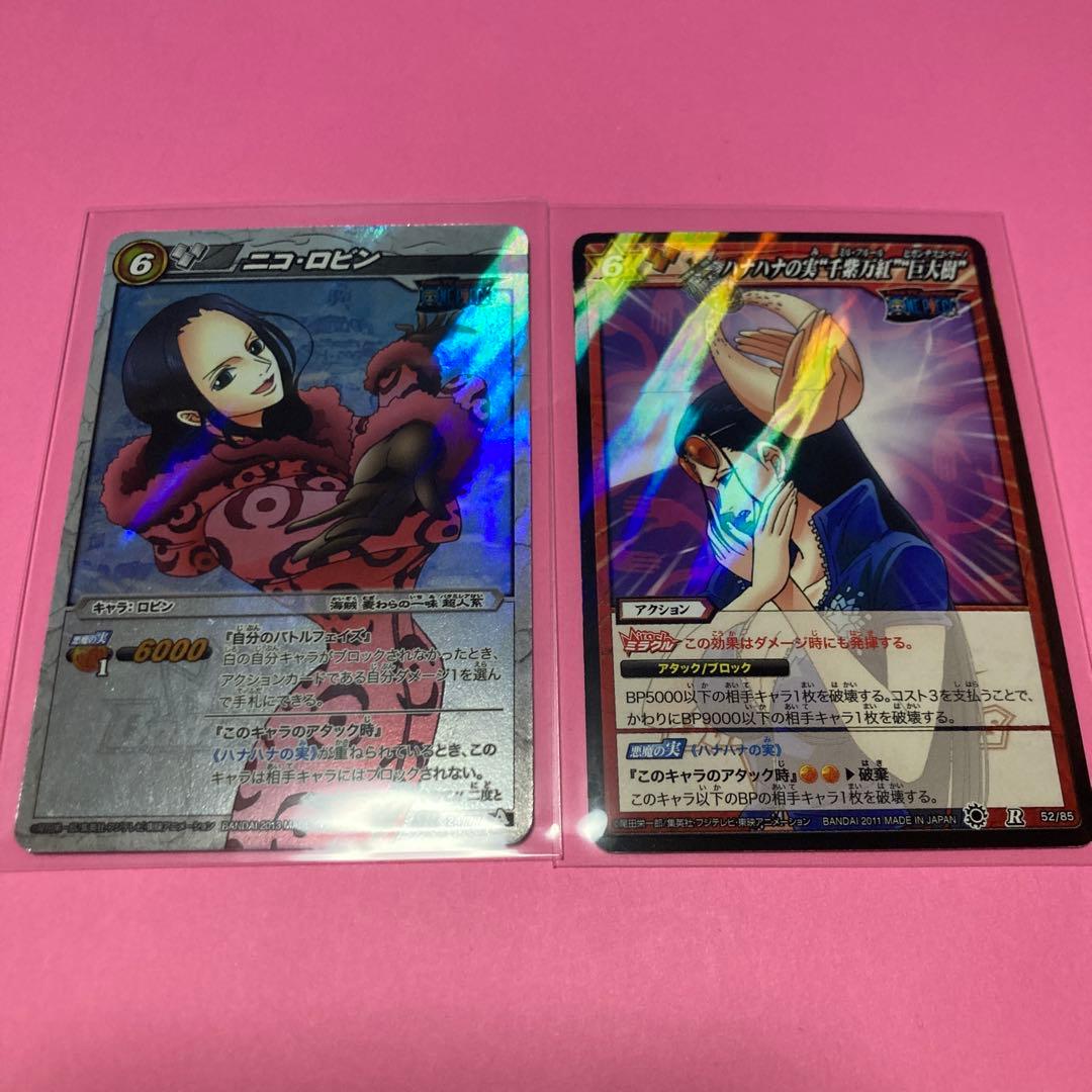 ワンピース ミラクルバトルカードダス ニコ・ロビン SR/R セット