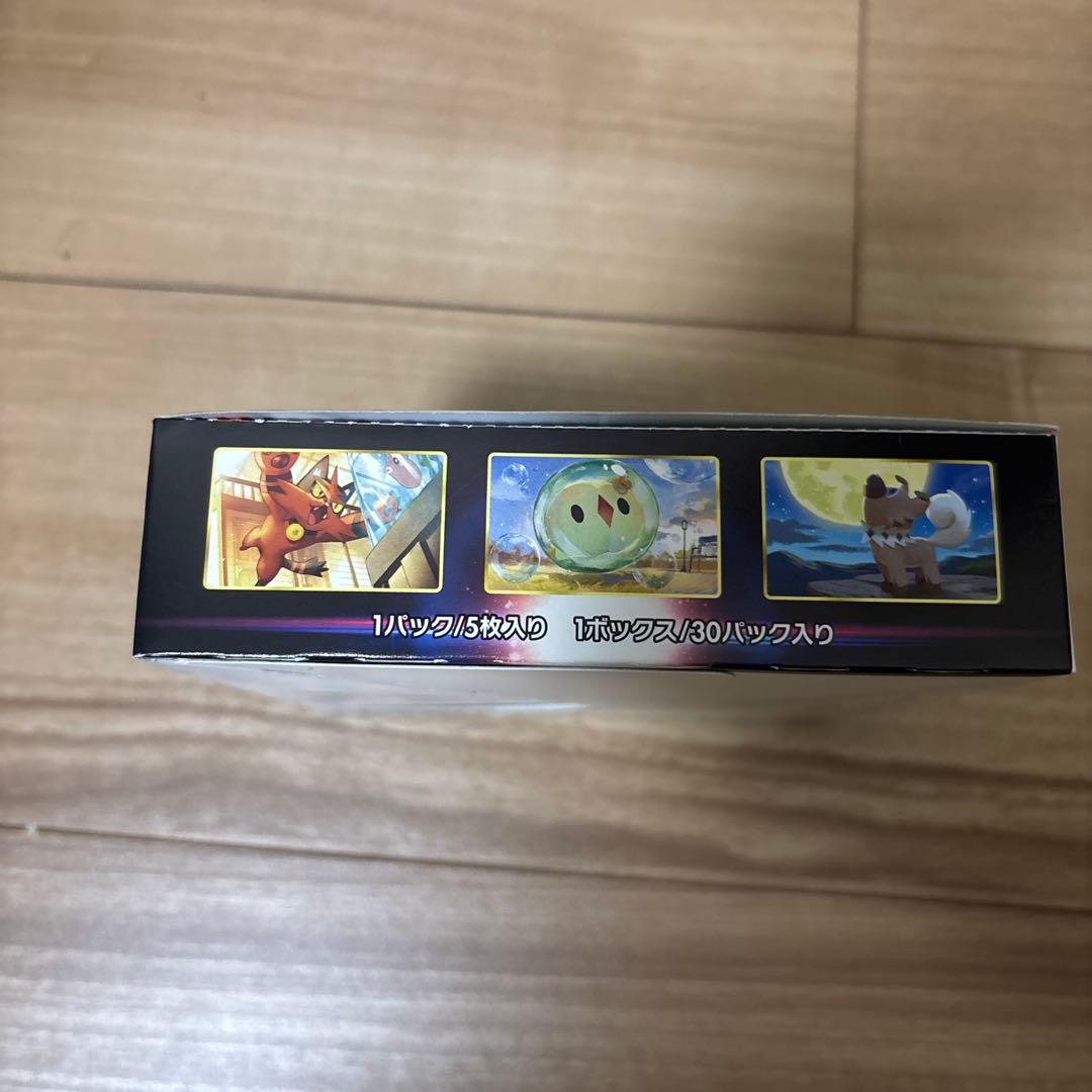 ポケモンカード パラダイムトリガー シュリンクなし BOX 30パック