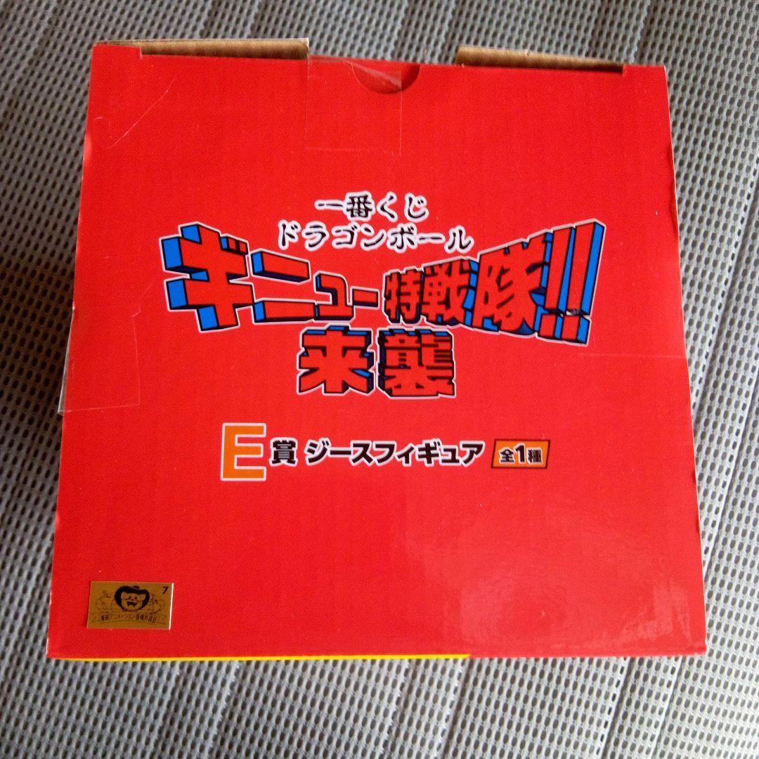 一番くじ　ドラゴンボール　ギニュー特戦隊 来襲　ジース　フィギュア　未開封