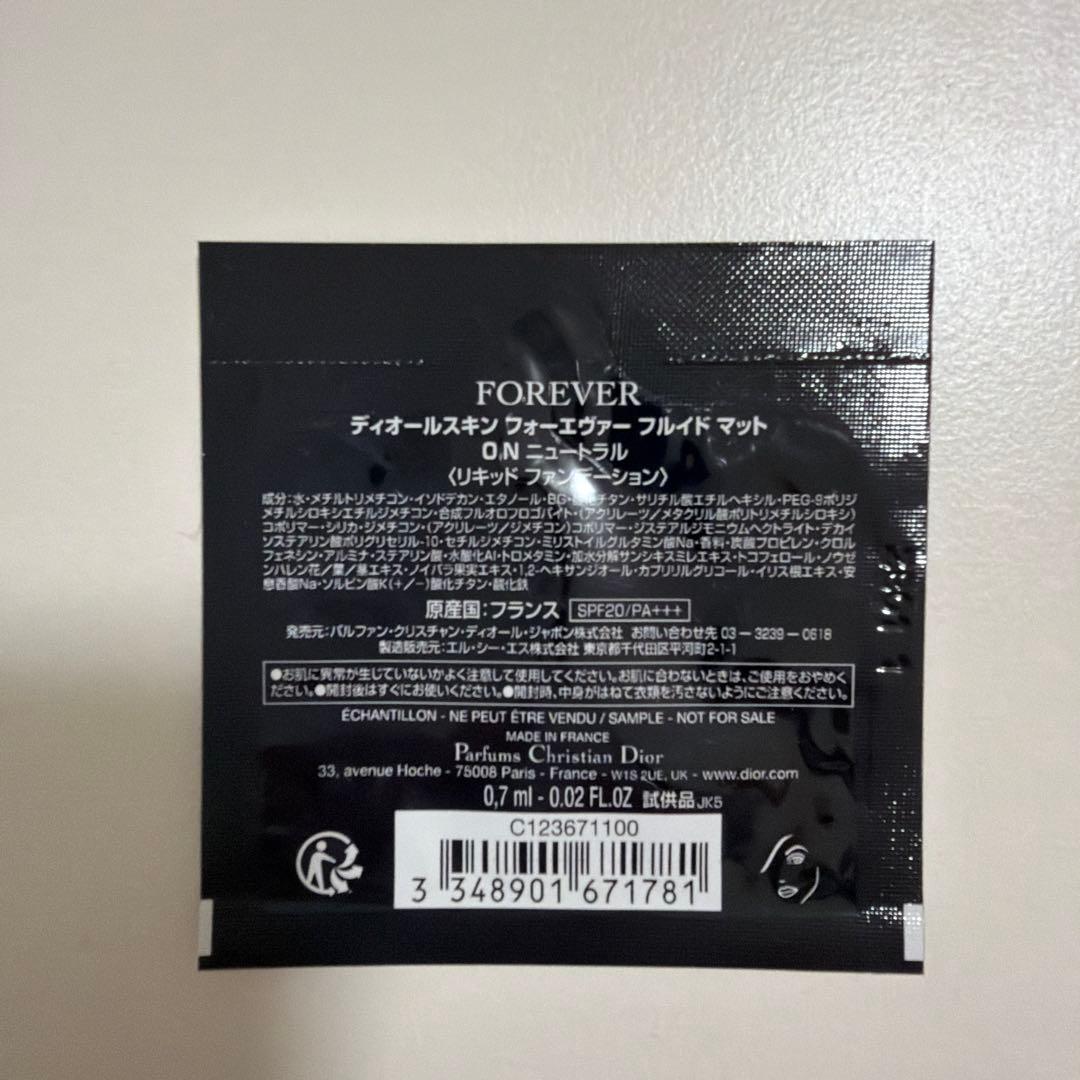 ファンデーション トライアルセット サンプル - メルカリ