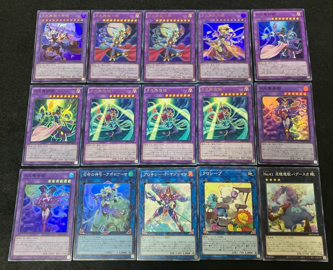 即日発送】 遊戯王 «月光(ムーンライト)» 構築済みデッキ 75枚 日版