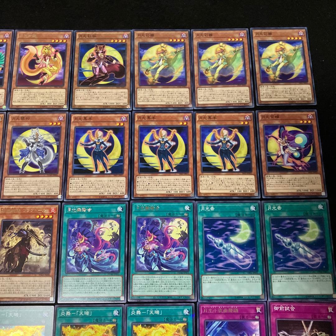 即日発送】 遊戯王 «月光(ムーンライト)» 構築済みデッキ 75枚 日版