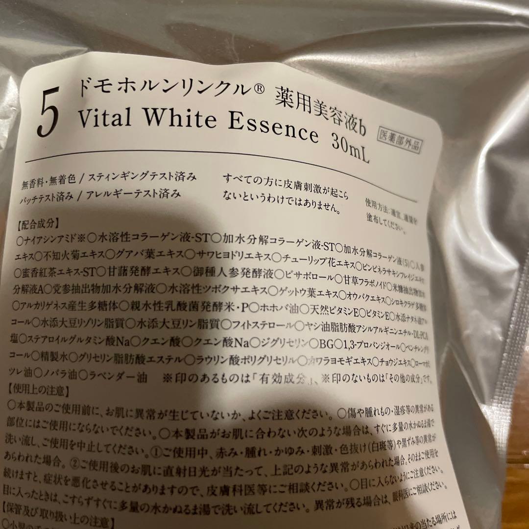 ドモホルンリンクル 薬用美容液 30mL 美活肌エキス