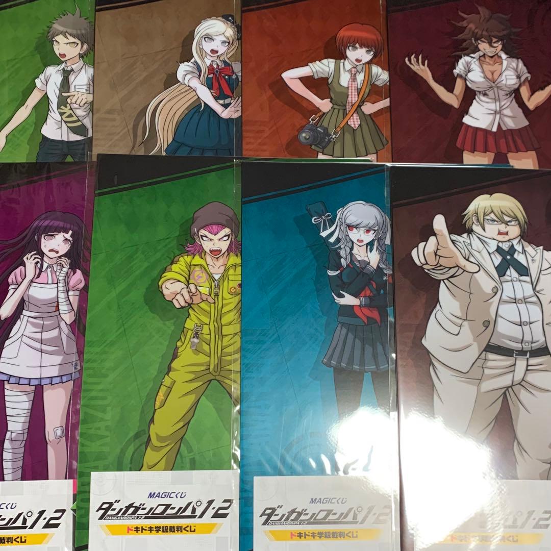 ダンガンロンパ2 学級裁判くじ クリアファイル コンプリートセット