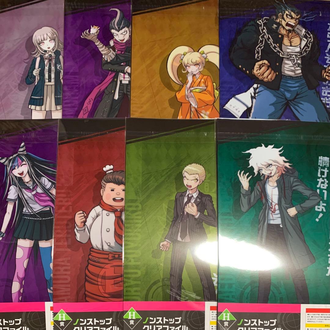 ダンガンロンパ2 学級裁判くじ クリアファイル コンプリートセット