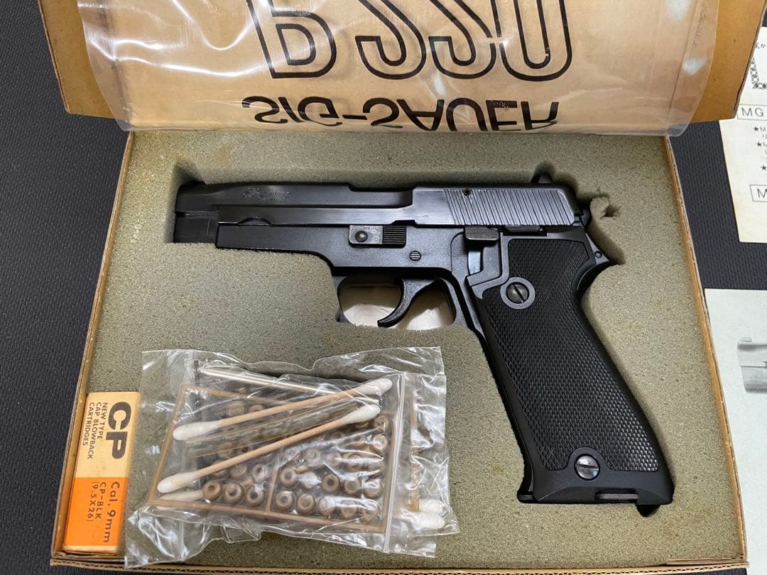 2.9万→1.2万値下げ！　SIG-SAUER P220 初期 状態良好