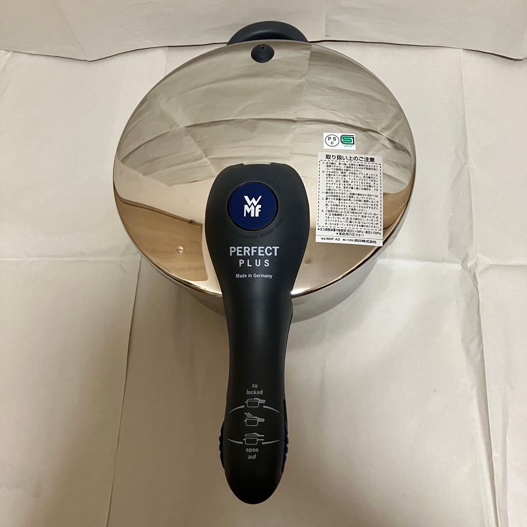 WMF ヴェーエムエフ パーフェクトプラス 圧力鍋 4.5L