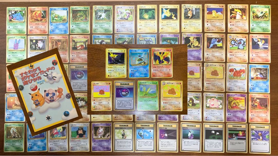 クイックスターターギフトボックス/コンプリートセット ポケモンカード