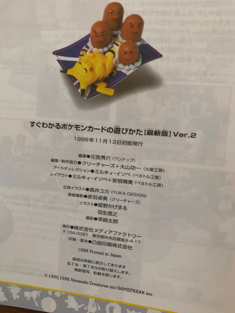 クイックスターターギフトボックス/コンプリートセット ポケモンカード
