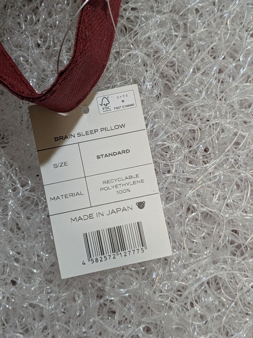 BRAIN SLEEP ピロー STANDARD 枕 専用収納バッグ付き