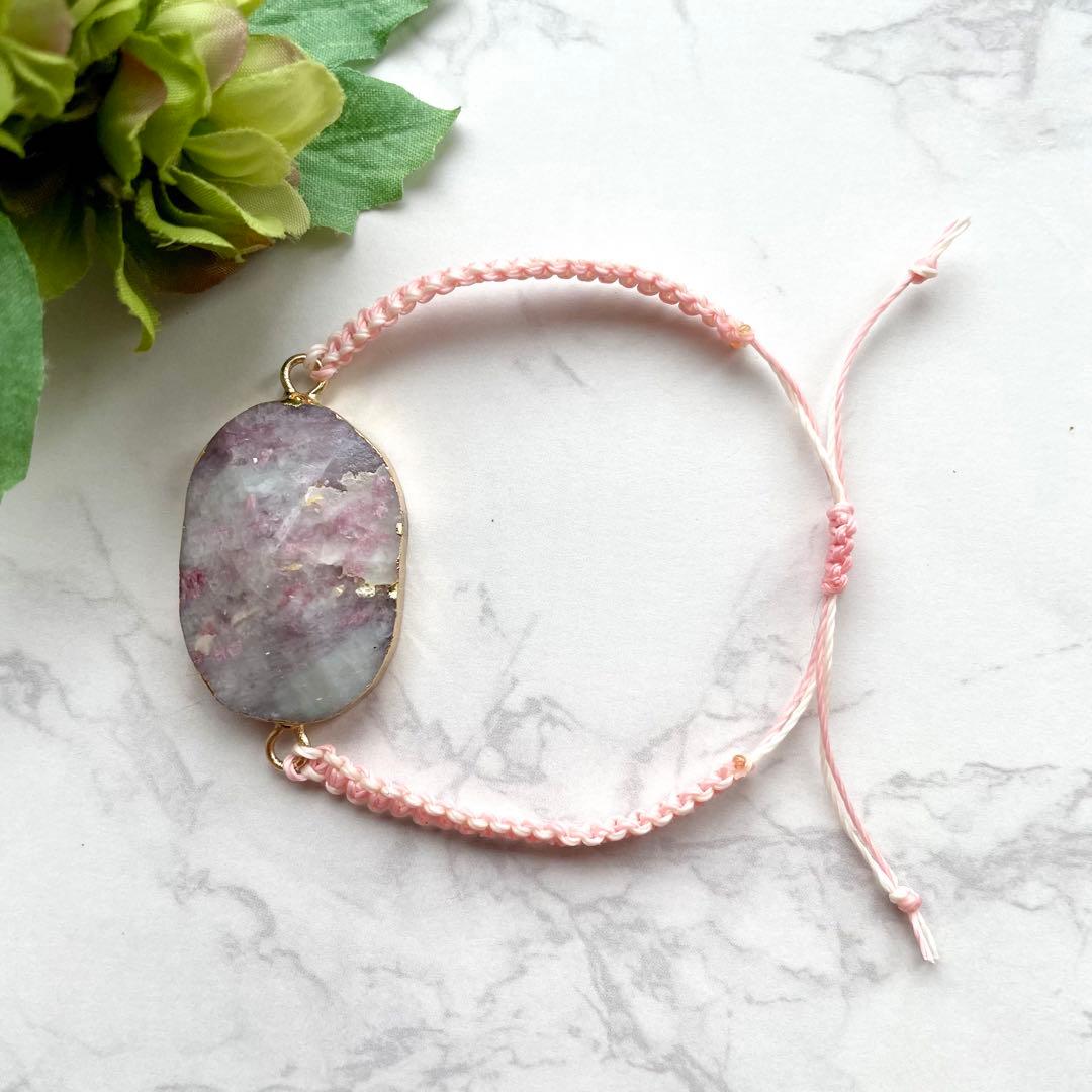 天然石　ピンクオパール　平編み　平結び　ワックスコード　ブレスレット