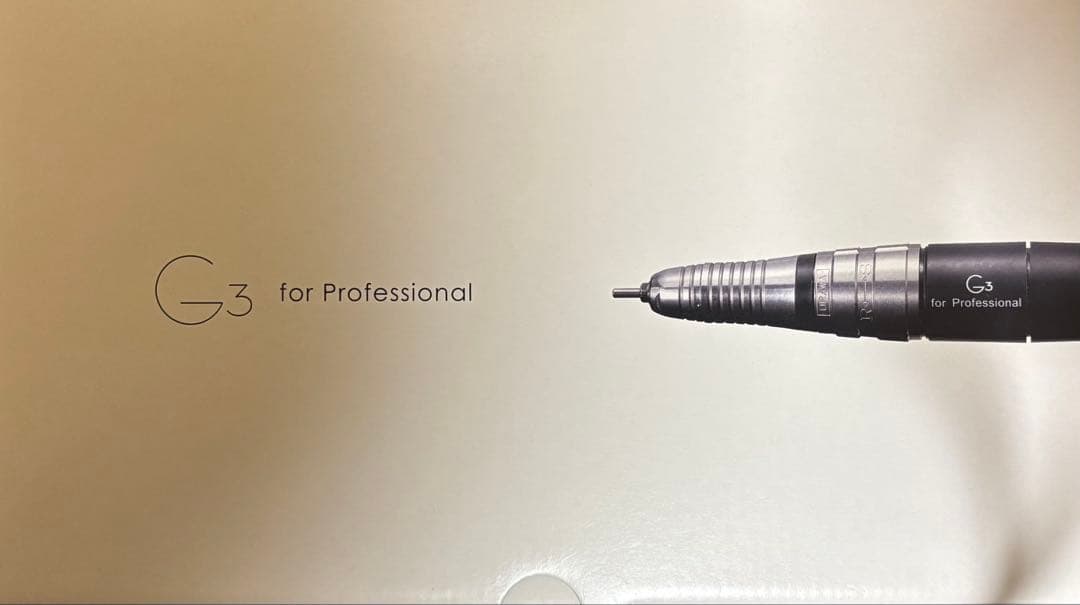 URAWA G3 ネイルマシーン ベージュ　保証書あり