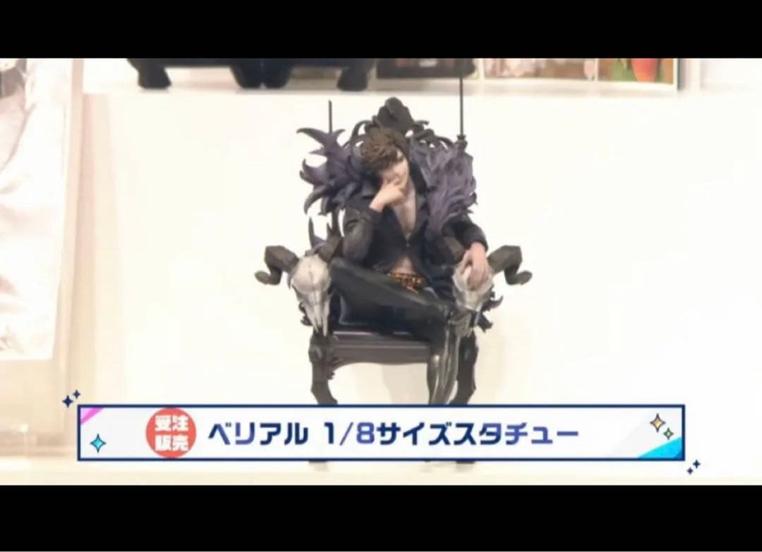 新品 グラブル ベリアル 1/8サイズスタチュー フィギュア | Buyee 通販