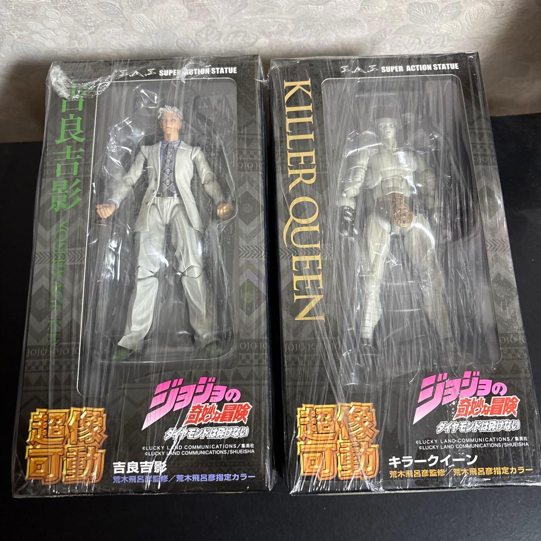 ジョジョ超像可動　吉良吉影　キラークイーン 超像可動『ジョジョの奇妙な冒険 第4部 』「吉良吉影・セカンド