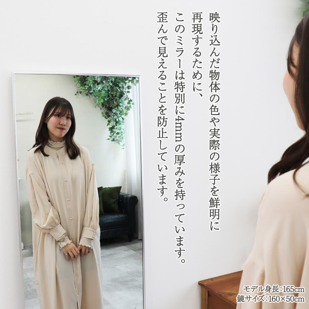 全身鏡 大型（160cmx80cm）鏡 スタンドミラー 姿見鏡 壁掛（シルバー）