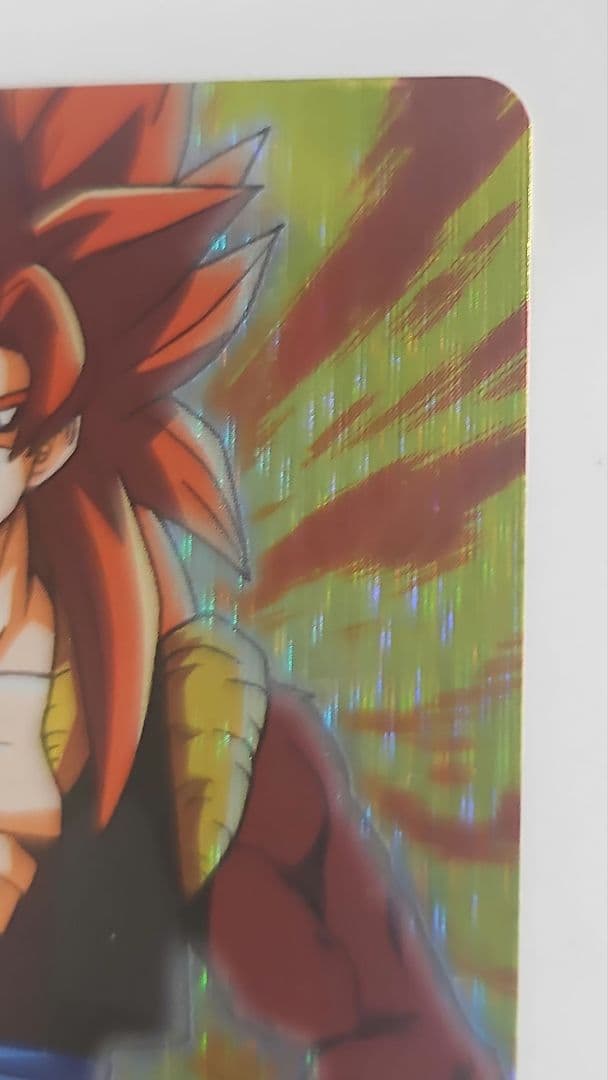 ドラゴンボールZ2 データカードダス ゴジータ 超サイヤ人4 161-II