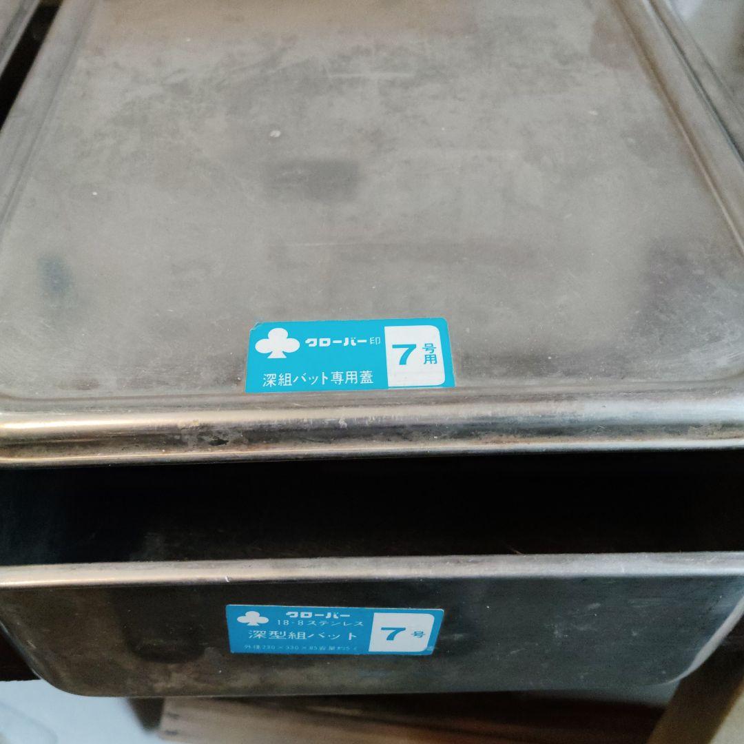 深型パットセット 7・8・9サイズとあと2サイズ