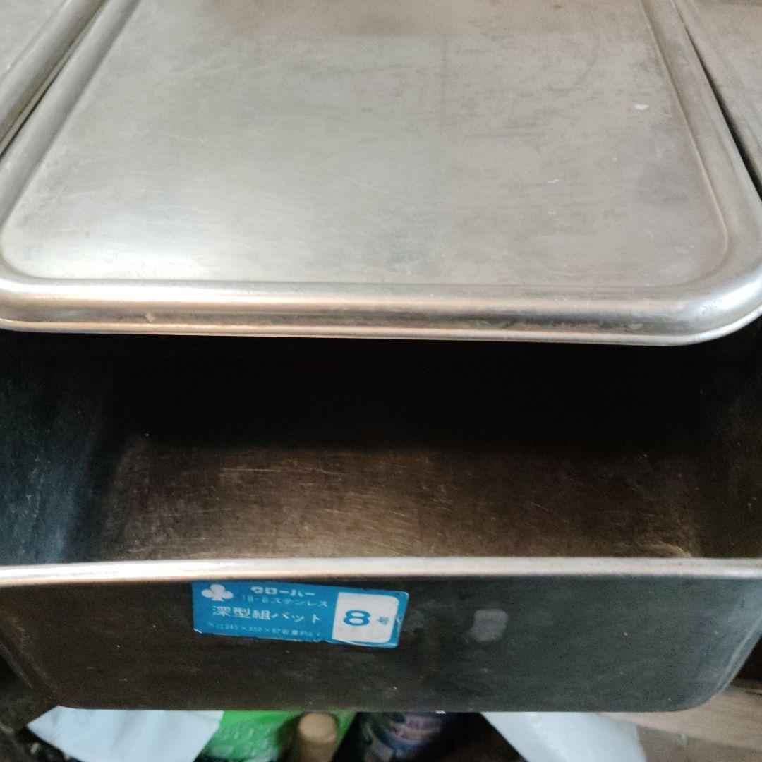 深型パットセット 7・8・9サイズとあと2サイズ