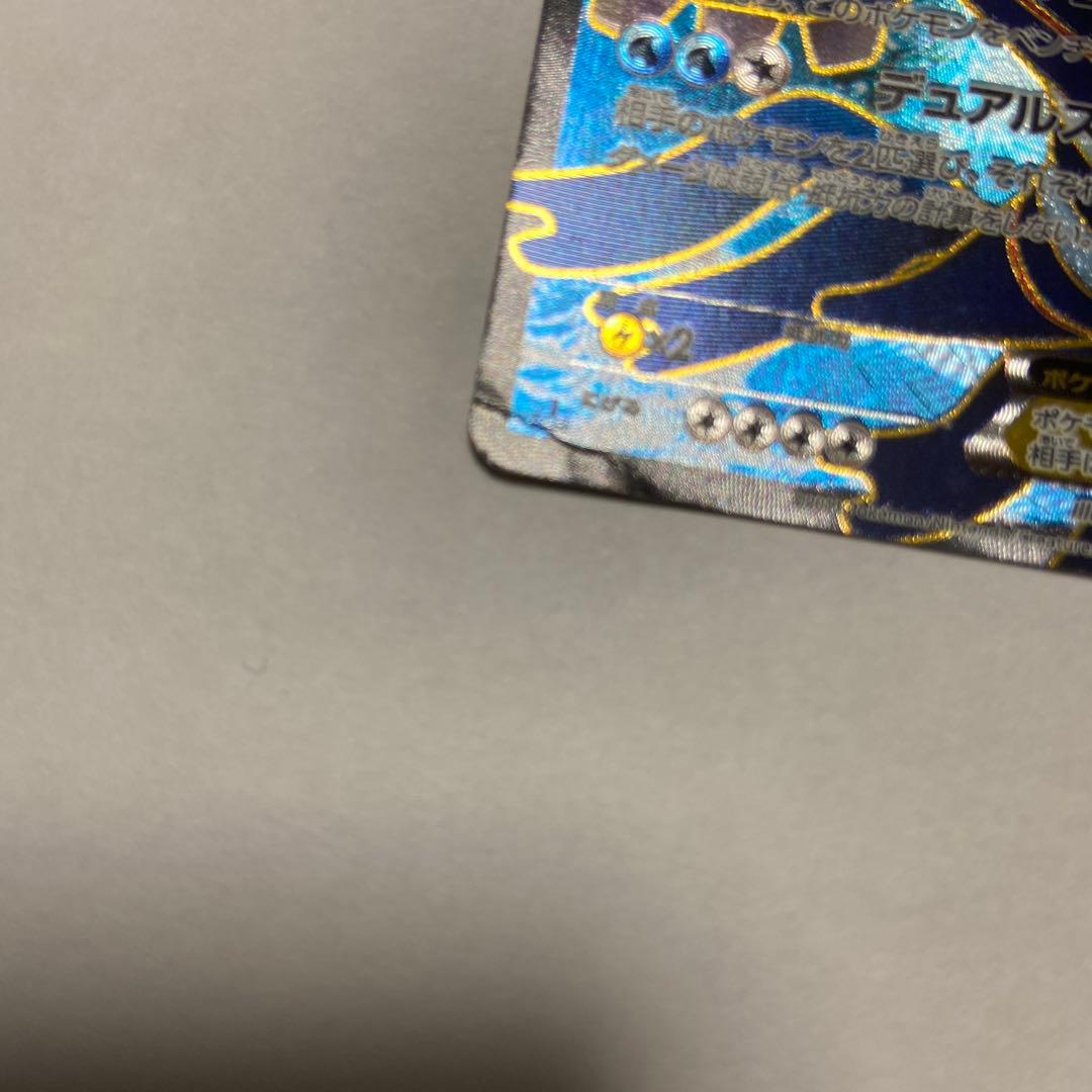 カイオーガEX SR BW3 サイコドライブ 054/052 - メルカリ