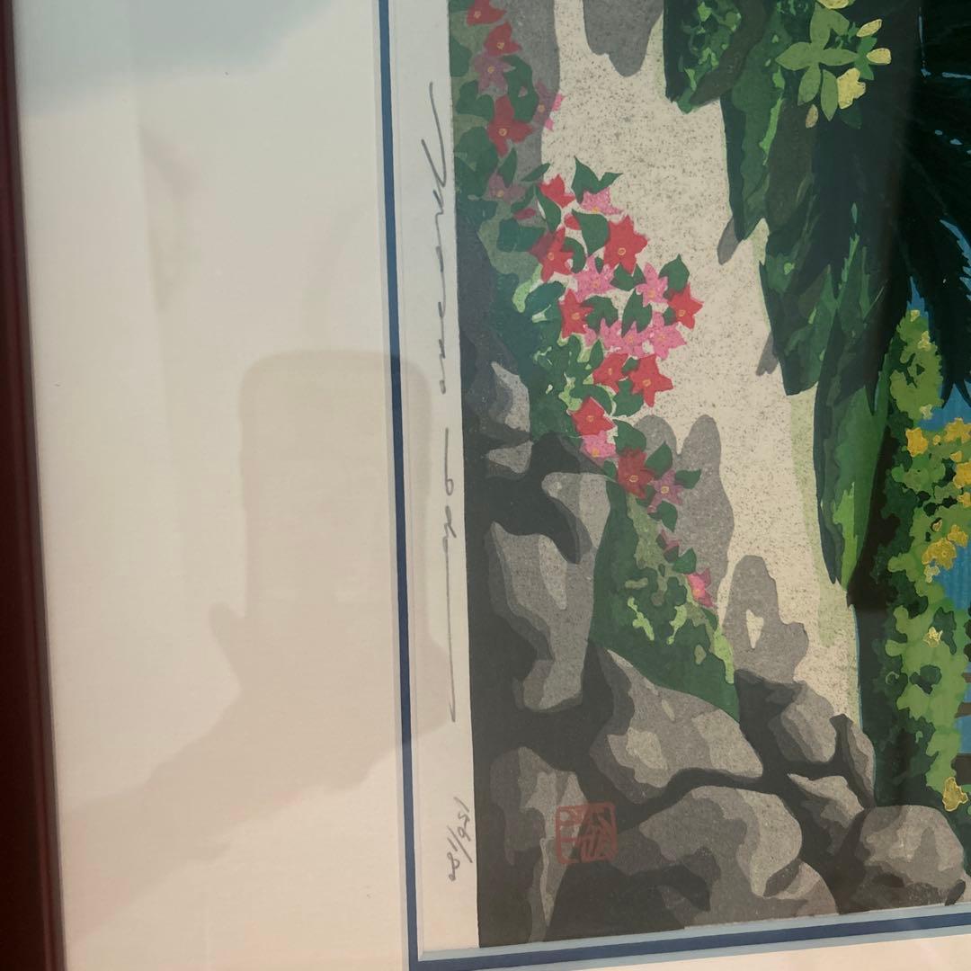 井堂雅夫 風景版画「神秘の川平」直筆サイン入り 箱付