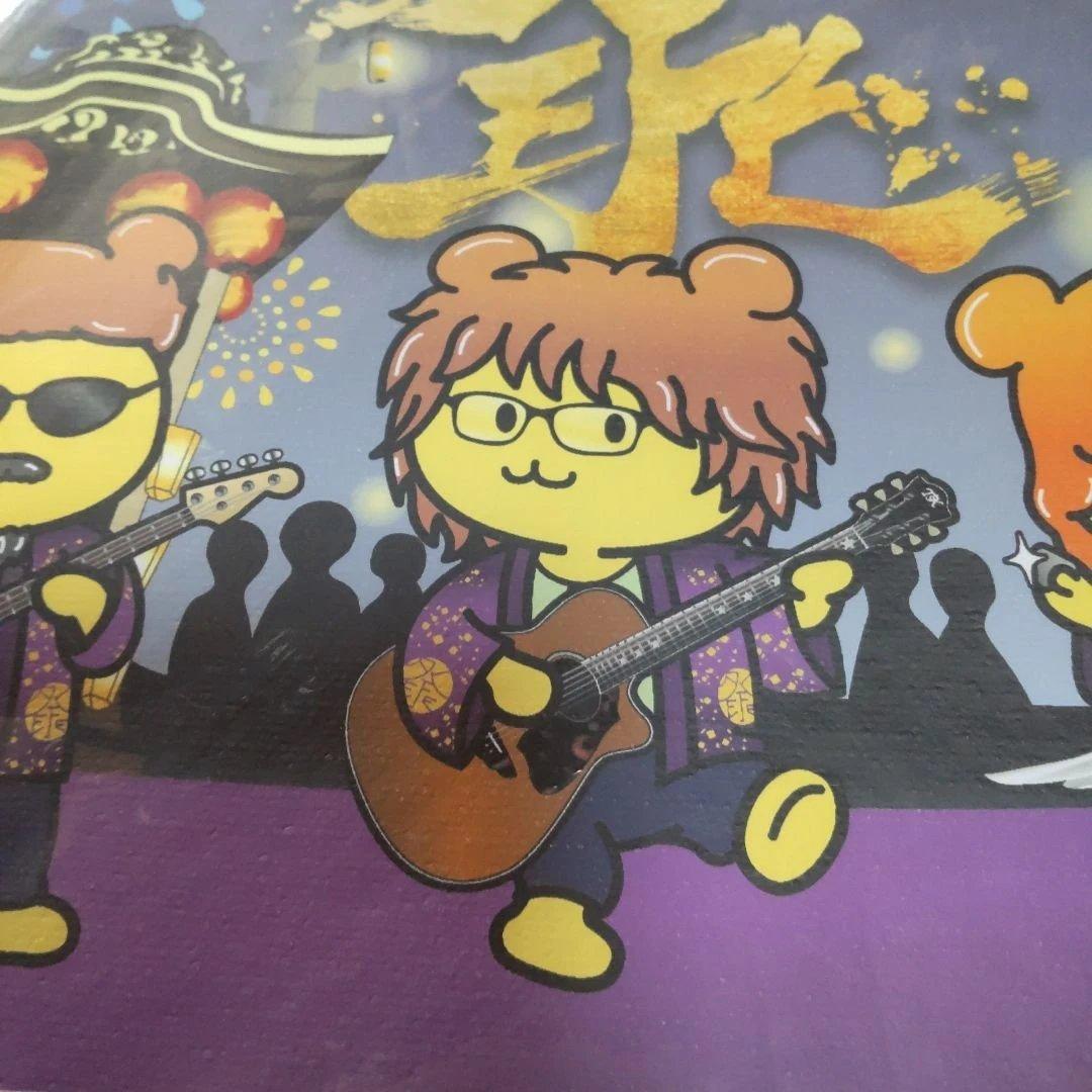 ポテくまくん × THE ALFEE 3点セット+チケット半券1枚 - メルカリ