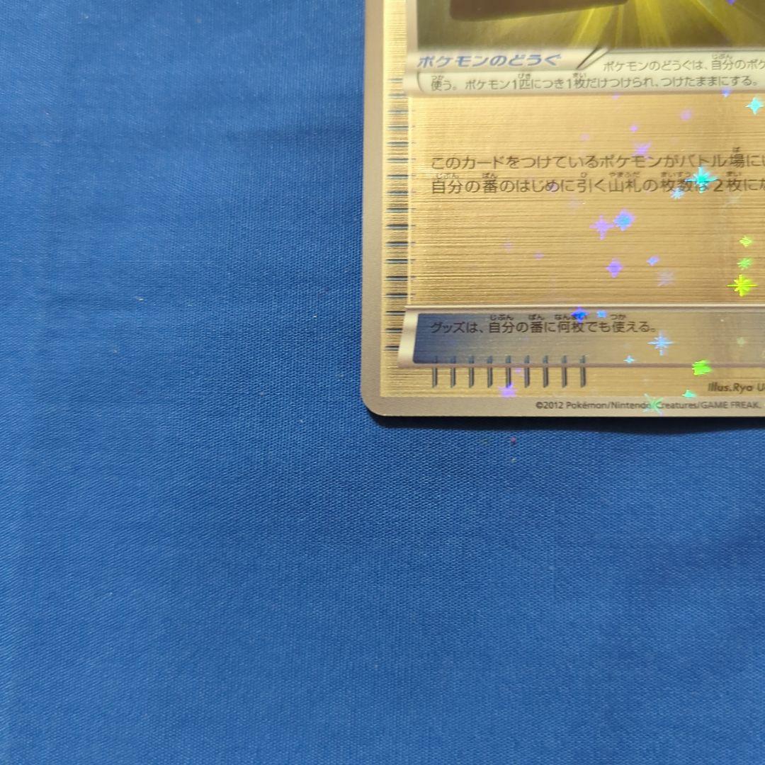 殿堂ベルト ミラー BW プロモ