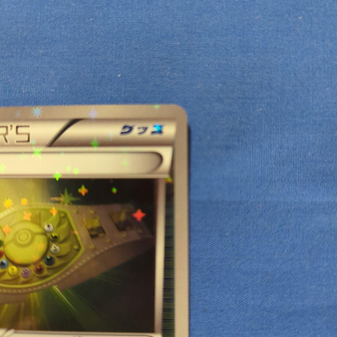 殿堂ベルト ミラー BW プロモ