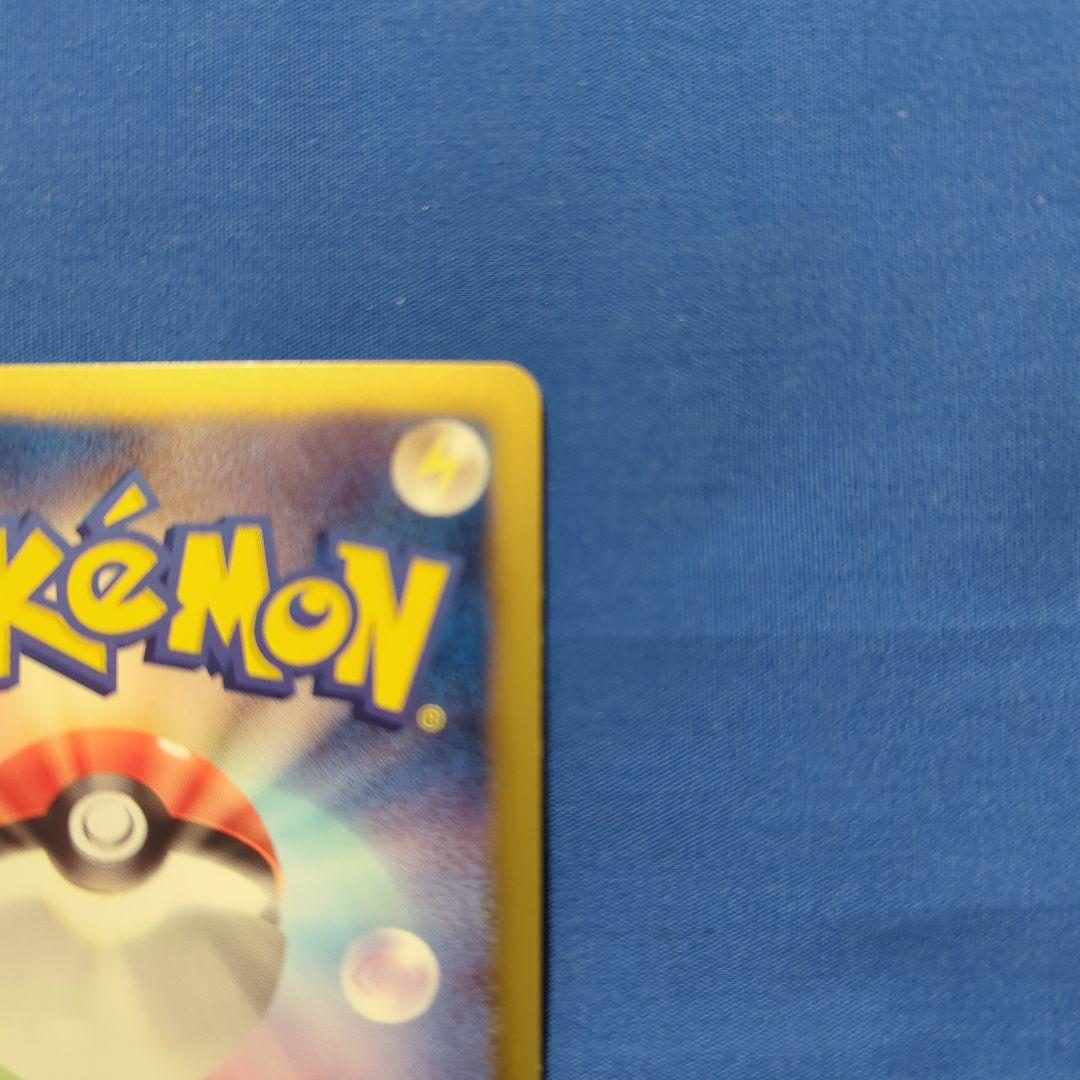 殿堂ベルト ミラー BW プロモ