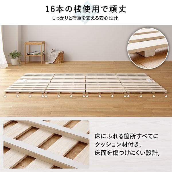 すのこ ベッド 4つ折り シングル  収納 折りたたみ ds-2323447