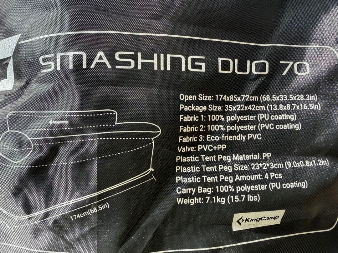 KingCamp エアソファ 400kg耐荷重