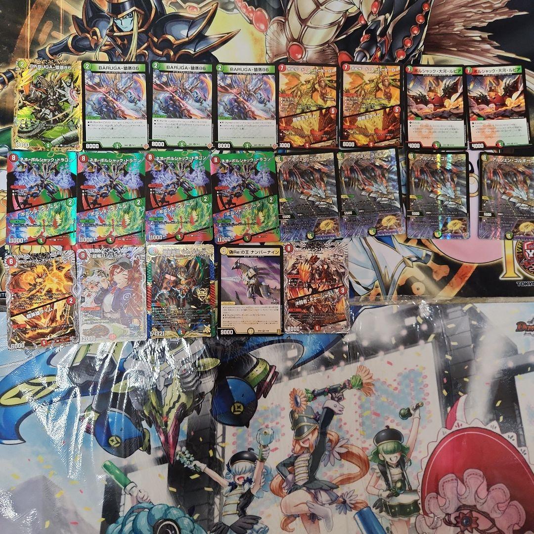 リースボルシャック、呼び声ボルシャック デッキ ＋パーツ 最終値下げ