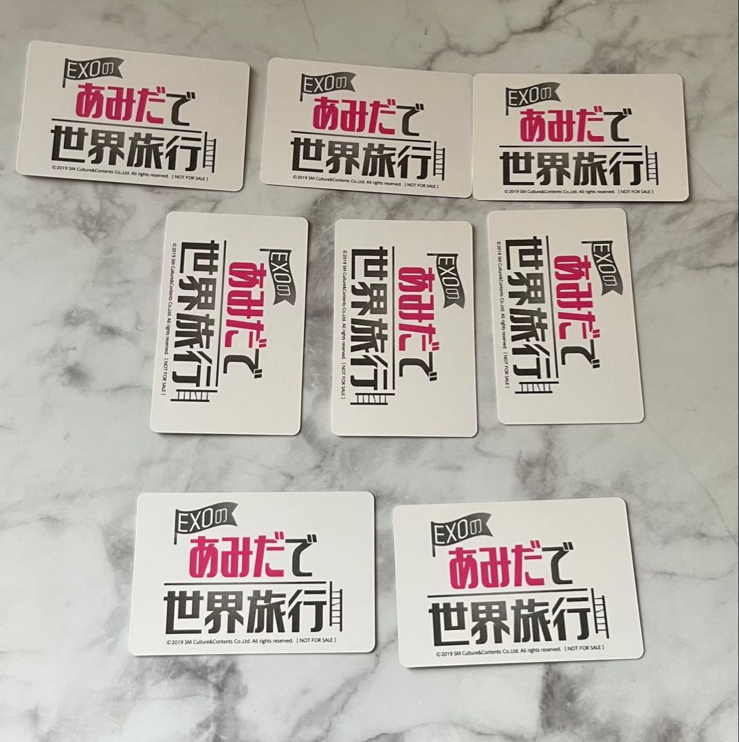 EXOのあみだで世界旅行 高雄&墾丁編 DVD トレカ EXO-L JAPAN - メルカリ