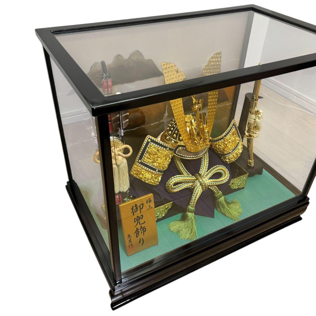 新品未使用　御兜飾り　13号　恵月人形本舗　五月人形　初節句　子供の日