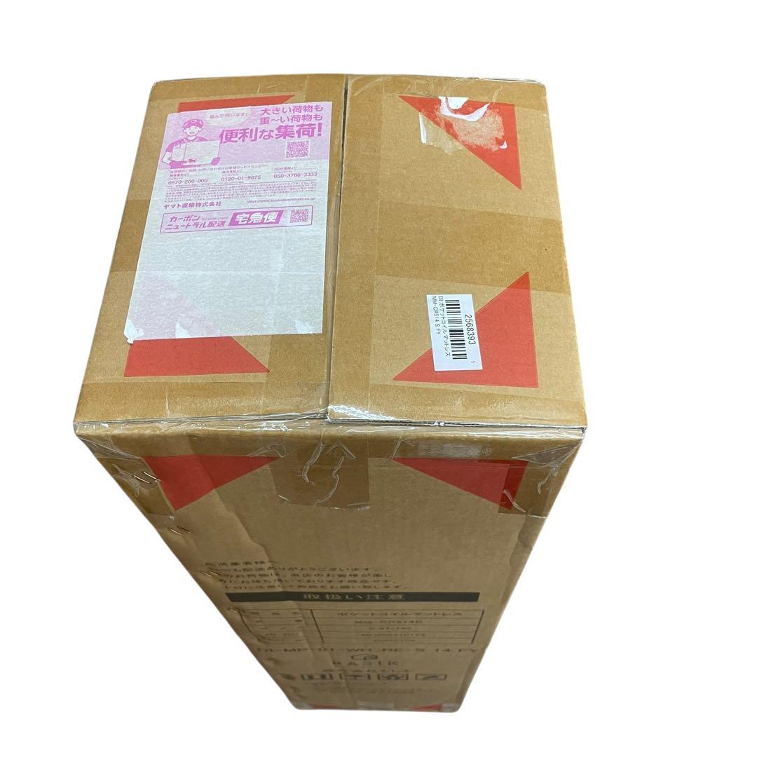 【直接引取歓迎】RASIC シングルベッド一式 3個口 ストーン調