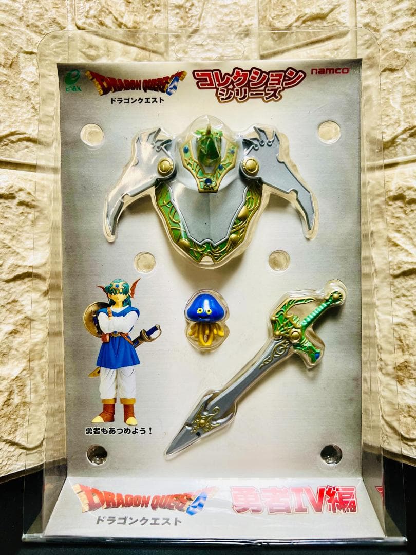 プライズ 非売品 ドラゴンクエスト コレクションシリーズ 勇者Ⅳ編 全2