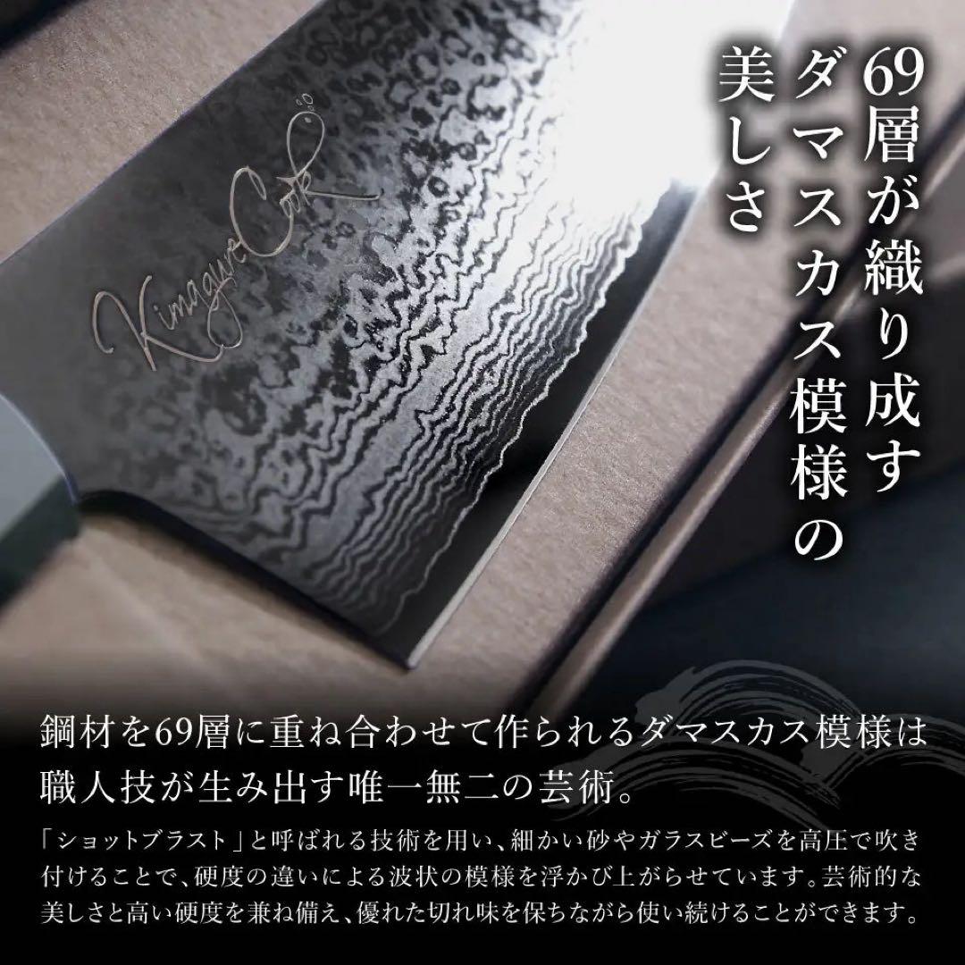 気まぐれブラック包丁