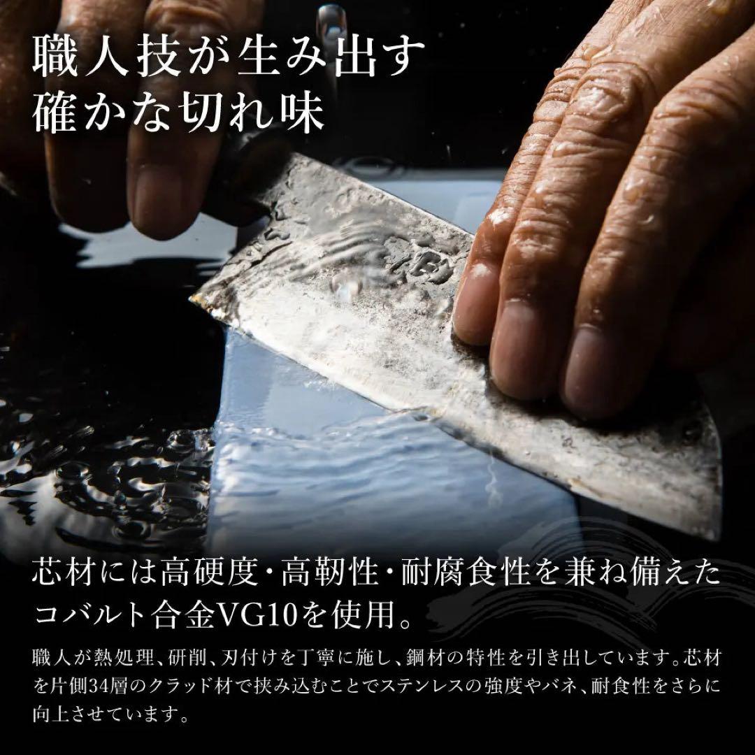 気まぐれブラック包丁