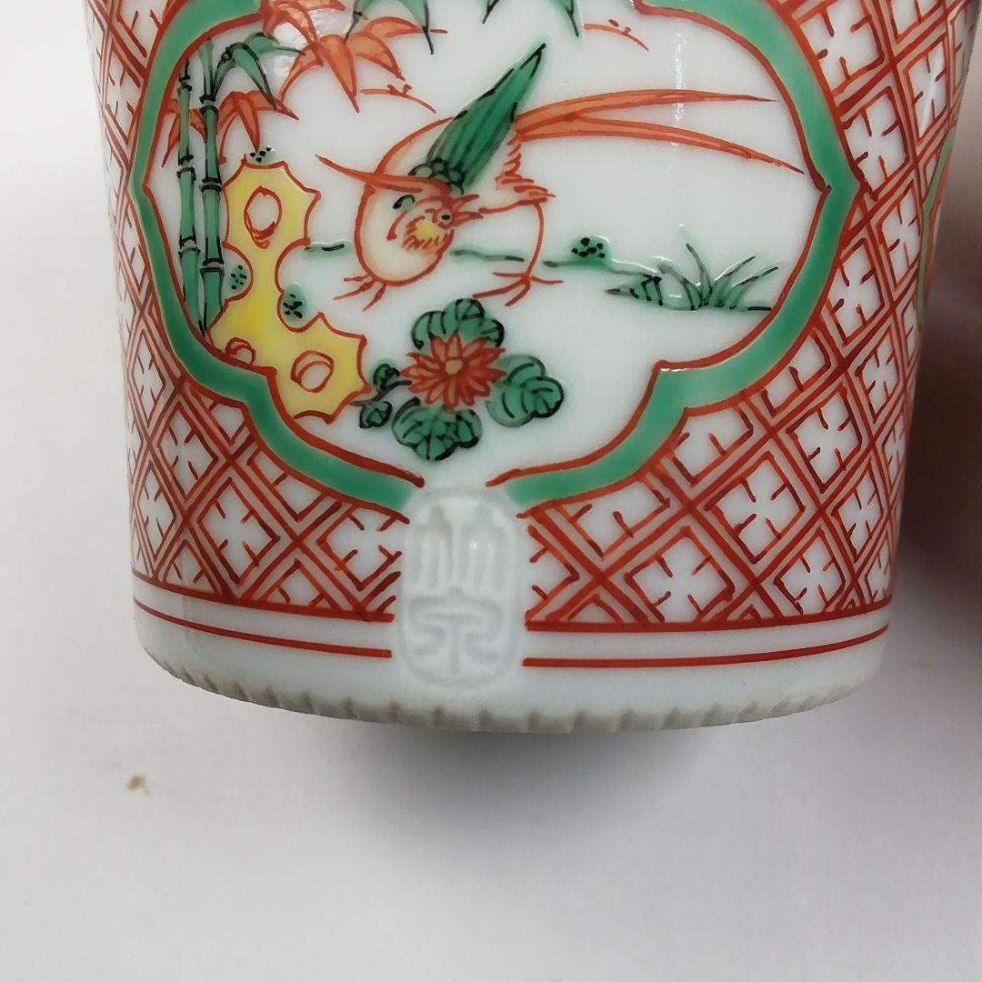 T965 蓋置 『赤絵小文』『三浦竹泉 造』 共箱 茶道具 - メルカリ