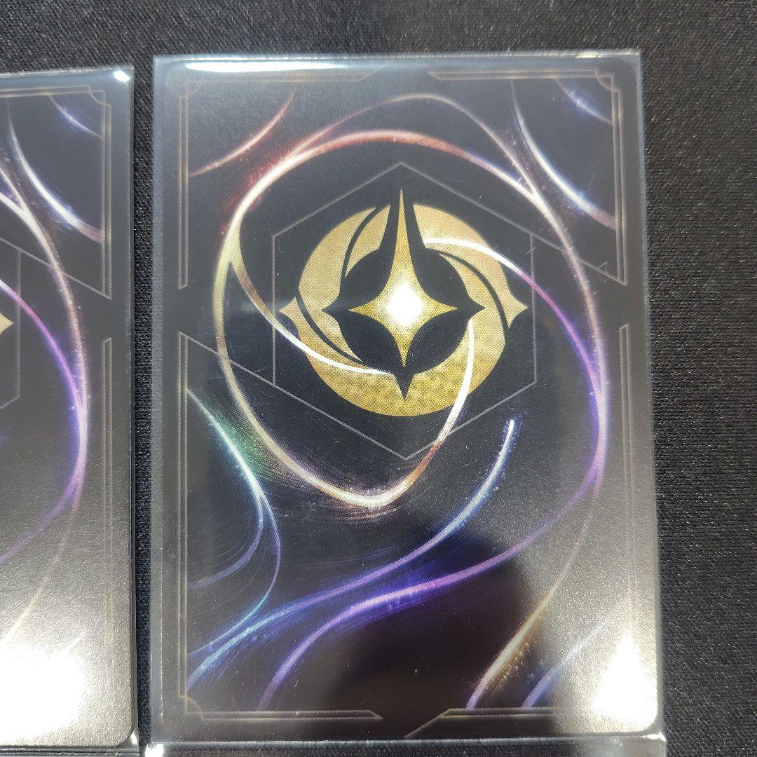 【ロルカナ】　ラプンツェル いやしの賜物　レジェンダリー　ノーマル　４枚