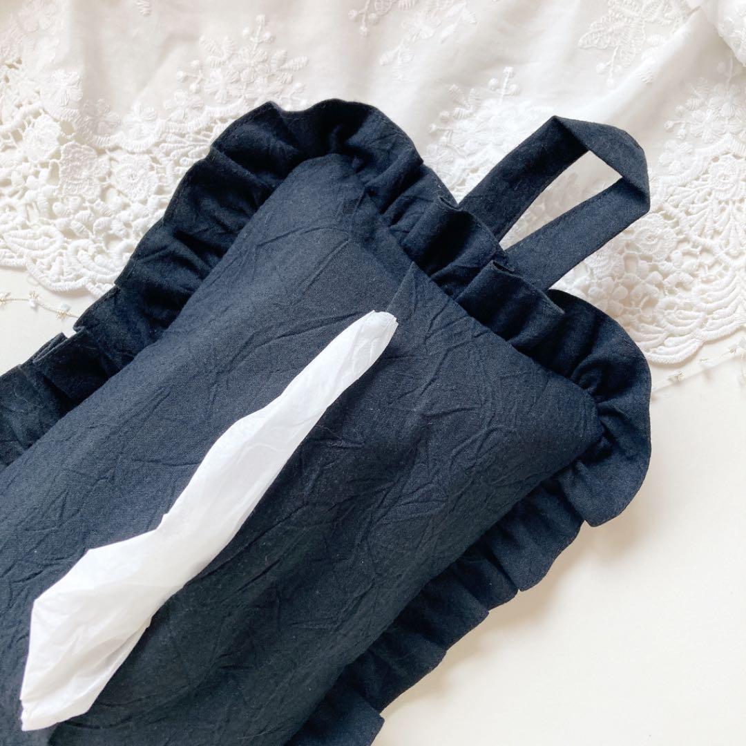 naxy様ご確認ページ♡フリルティッシュカバー