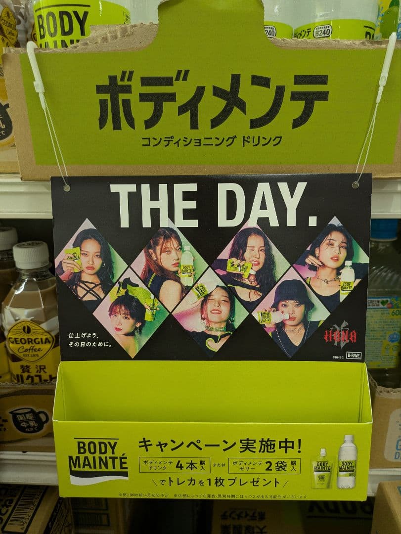 じ様 HANA ボディメンテ 第一弾トレカ30枚セット - メルカリ