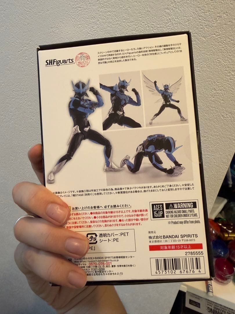 S.H.Figuarts(真骨彫製法) ウイングマン 魂ウェブ商店限定