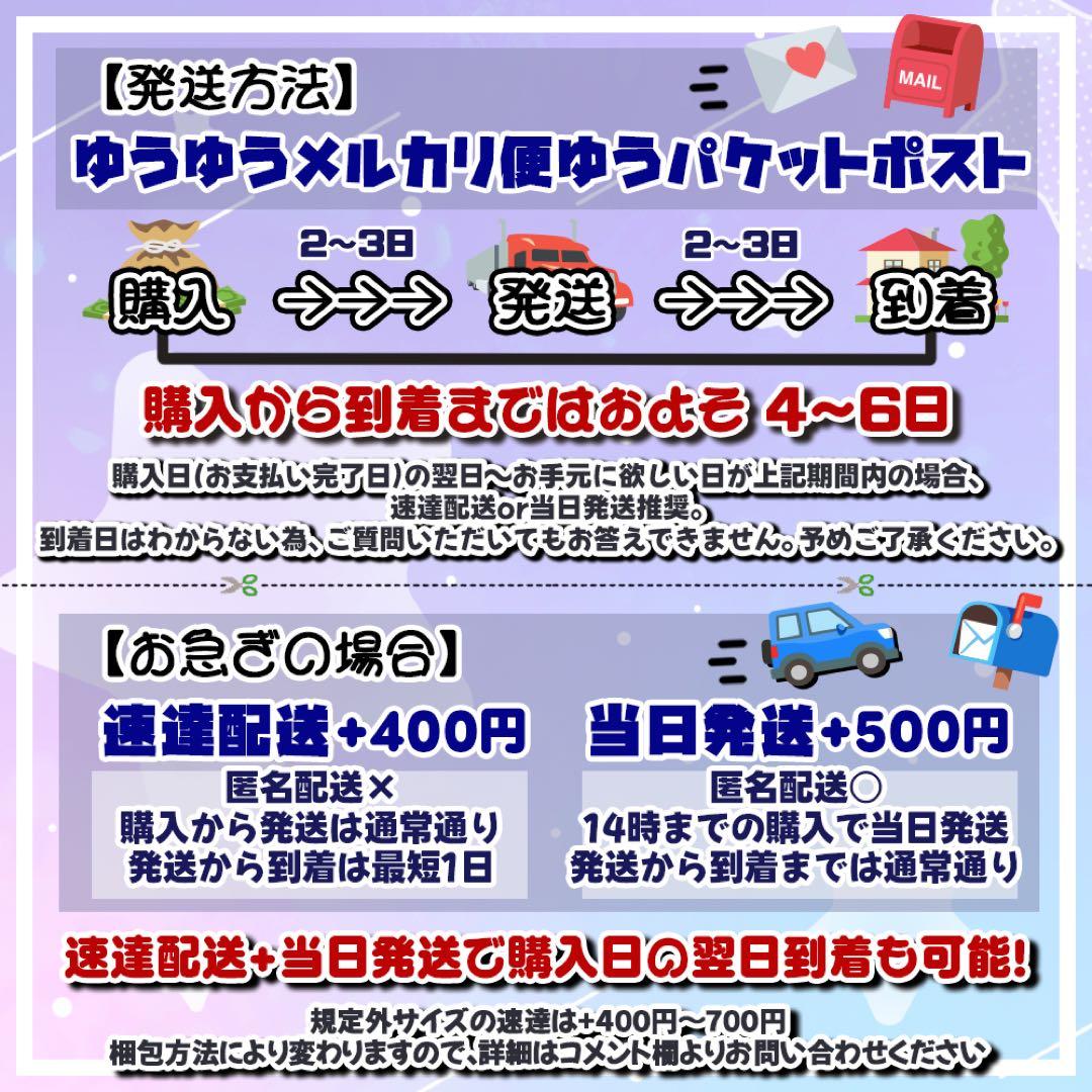 マット紙に印刷・ハート射抜いて】ファンサ うちわ 文字 名前 カンペ